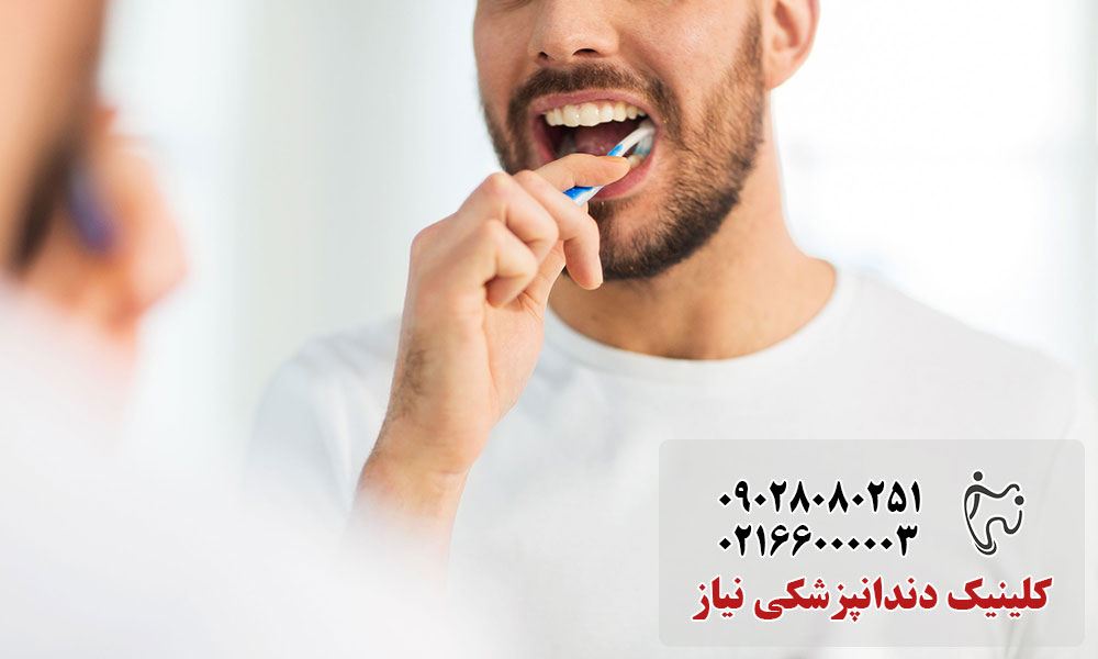 نحوه صحیح مسواک زدن