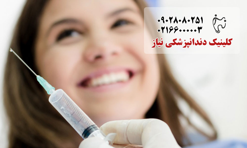 بی‌حسی موضعی