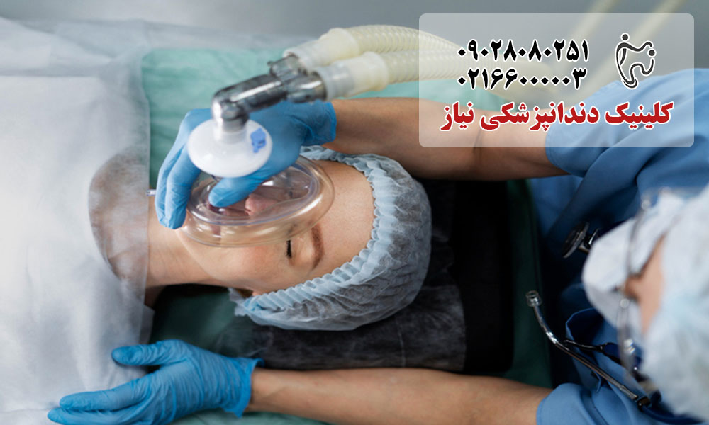 بی‌هوشی عمومی