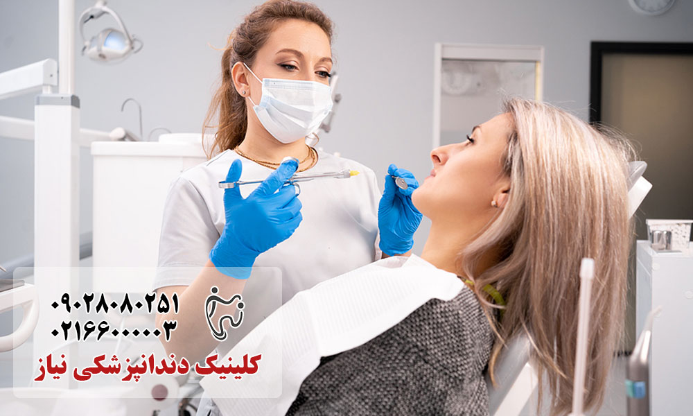 خطرات بی‌حسی دندان