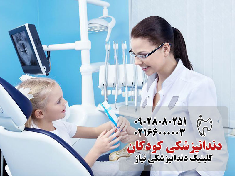 درمانهای دندانپزشکی برای زردی دندان کودکان